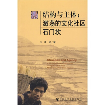 �Y(ji��)��(g��u)�c���w����ʎ���Ļ���^(q��)ʯ�T��